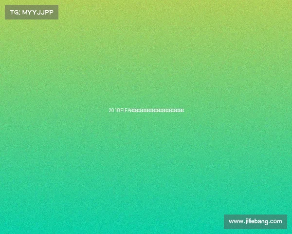 2018FIFA世界杯打火机为核心的收藏文化与创意设计新趋势 2018FIFA世界杯打火机为核心的收藏文化与创意设计新趋势