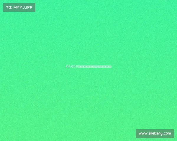 FIFA2018世界杯预测全景分析与夺冠热门球队走势深度解读 FIFA2018世界杯预测全景分析与夺冠热门球队走势深度解读