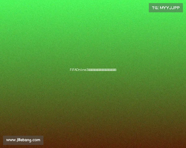 FIFAOnline3世界杯套打造最强阵容热门球员搭配解析 FIFAOnline3世界杯套打造最强阵容热门球员搭配解析