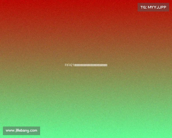 FIFA21葡萄牙夺得世界杯冠军荣耀时刻回顾与王朝崛起传奇 FIFA21葡萄牙夺得世界杯冠军荣耀时刻回顾与王朝崛起传奇